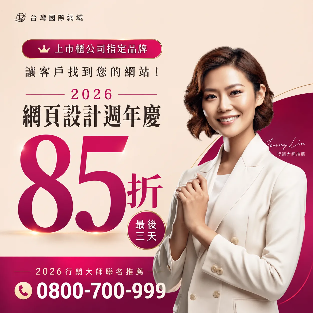 關鍵字排名優化怎麼辦？