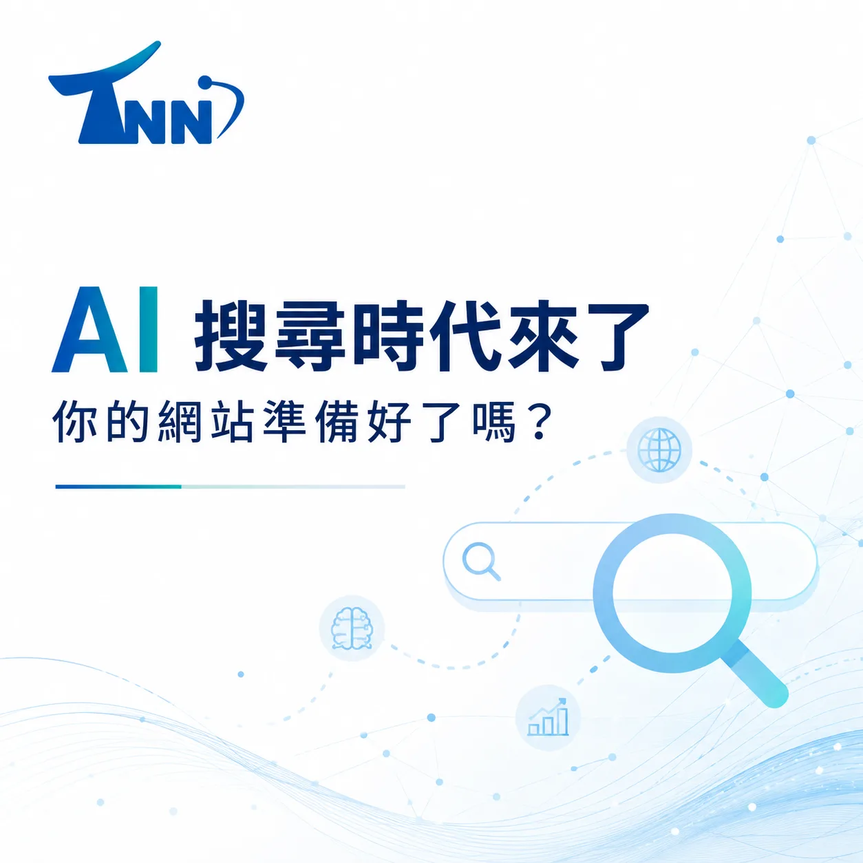 rwd響應式網頁設計怎麼辦？
