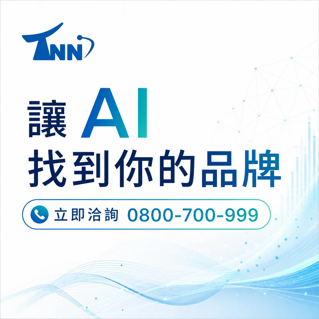 使用關鍵字排名優化的心得